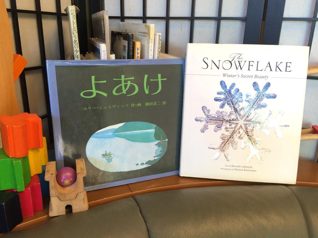 Yudanaka Onsen Yamazakiya Hotell Yamanouchi  Eksteriør bilde