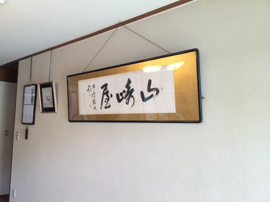 Yudanaka Onsen Yamazakiya Hotell Yamanouchi  Eksteriør bilde