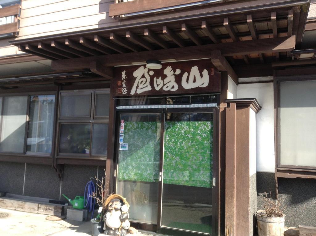 Yudanaka Onsen Yamazakiya Hotell Yamanouchi  Eksteriør bilde