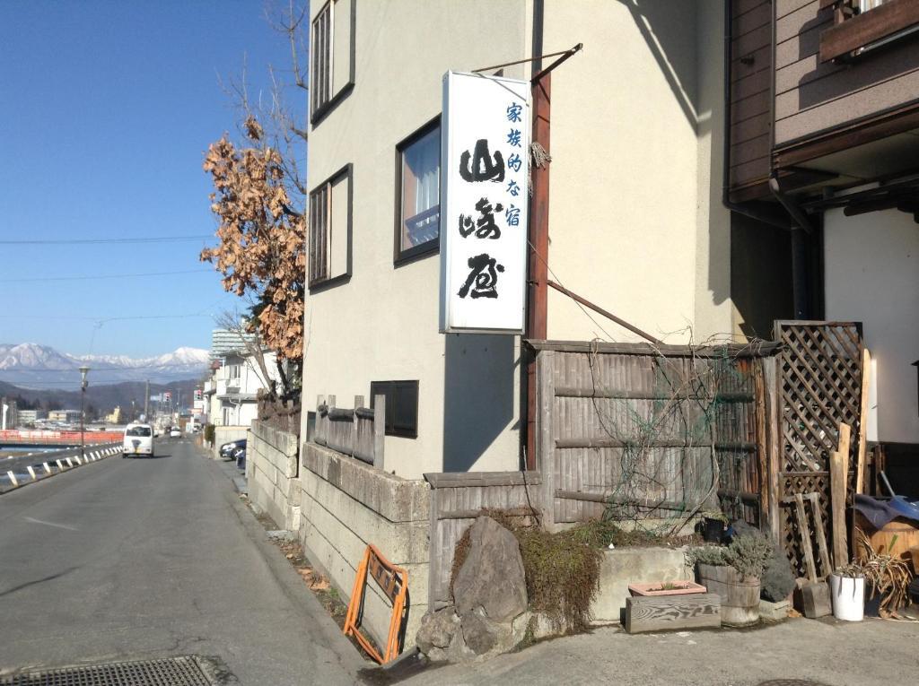 Yudanaka Onsen Yamazakiya Hotell Yamanouchi  Eksteriør bilde