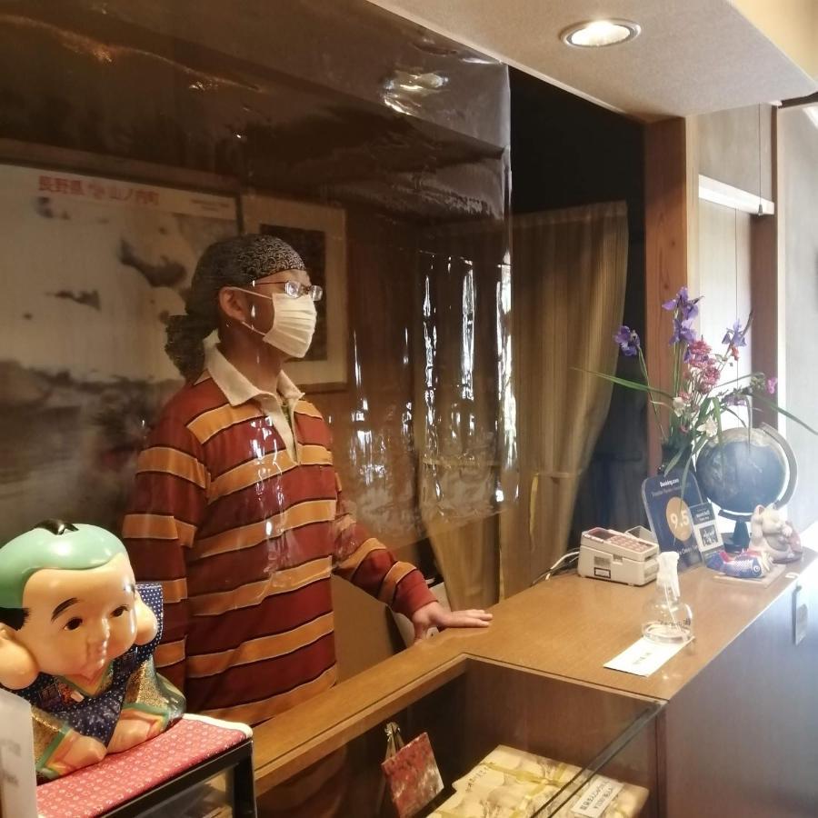Yudanaka Onsen Yamazakiya Hotell Yamanouchi  Eksteriør bilde